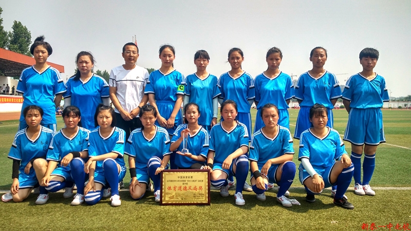 我校足球队获泰安中小学生足球联赛高中女子组亚军
